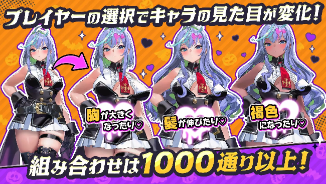 恶魔幸存者内置辅助菜单版(DeviDeviSurvivor)