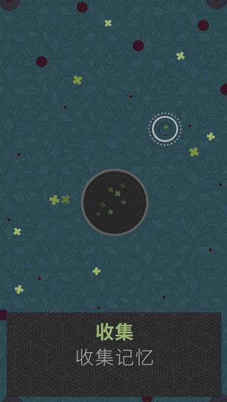 思维构建官方版