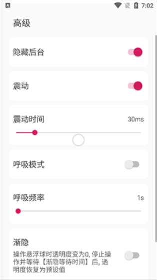 鼠标悬浮球最新版