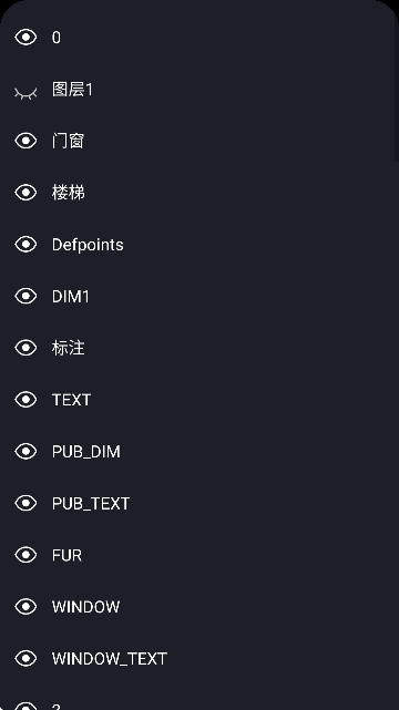 CAD快速看图精灵手机版