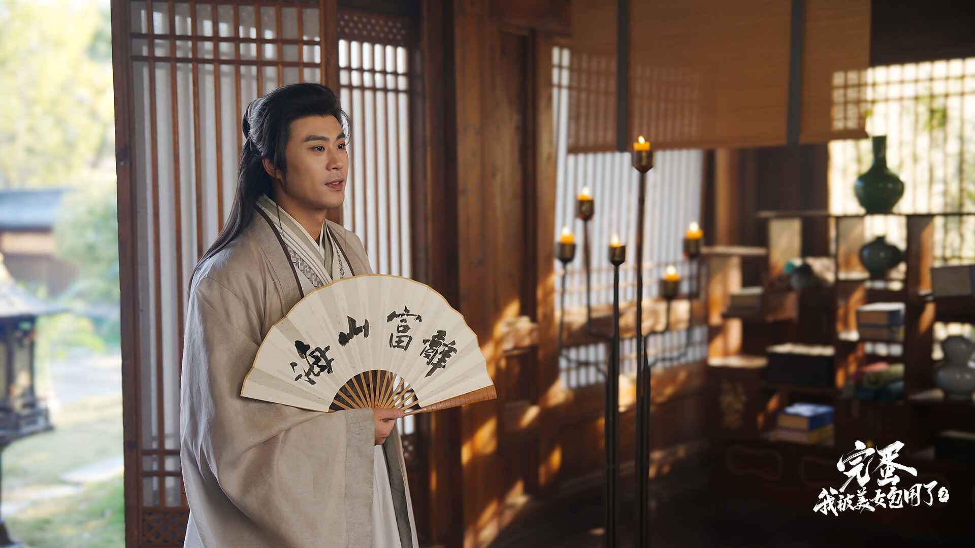 完蛋我被美女包围了2逃婚大作战