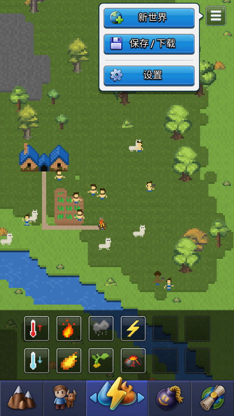 上帝游戏最新版本