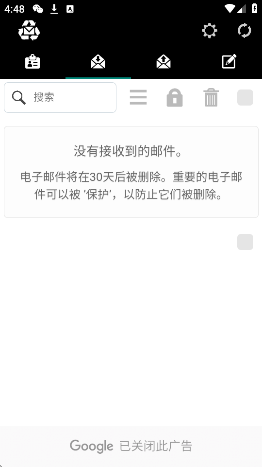 一次性邮箱匿名发邮件