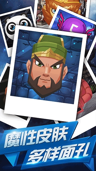 飞刀大作战ol手游