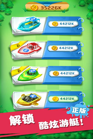 迷你战舰合成游戏