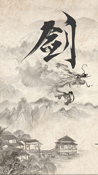 武碎虚空梦手游