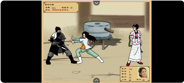 武林外传之同福奇缘手机版