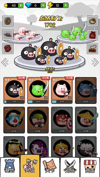 猪头大作战游戏