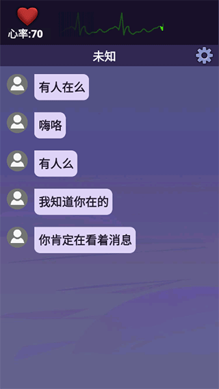 惊吓来电游戏