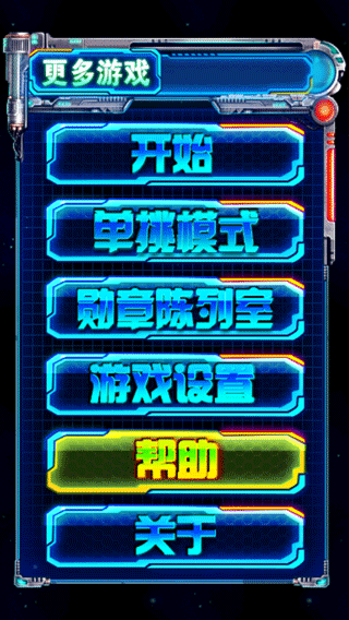 雷电2046高清版中文版