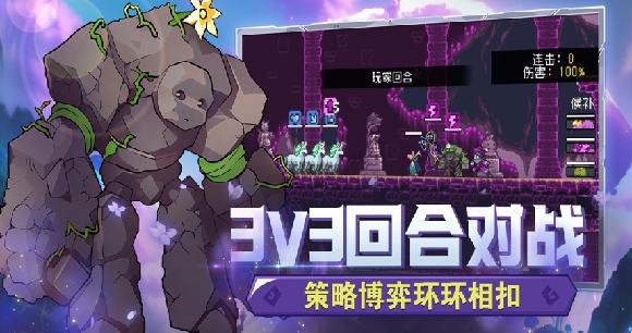 怪物乐土官方正版