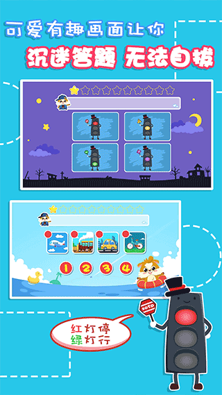 儿童益智左右脑游戏