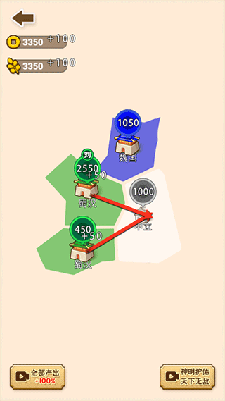 沙场发育模拟器正版