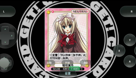 学生会的一己之见Lv.2