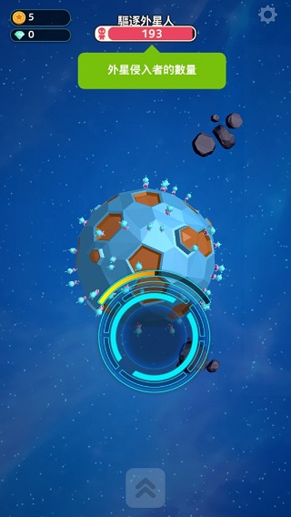 驱逐外星人手游