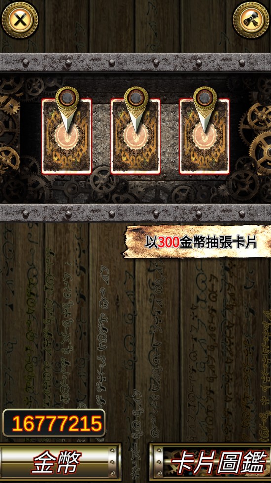 符文手札(Rune Record)