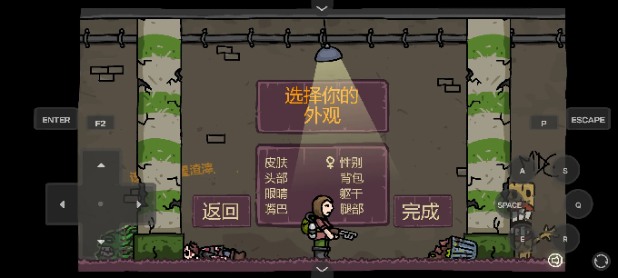 末日地球反击战3中文无敌版