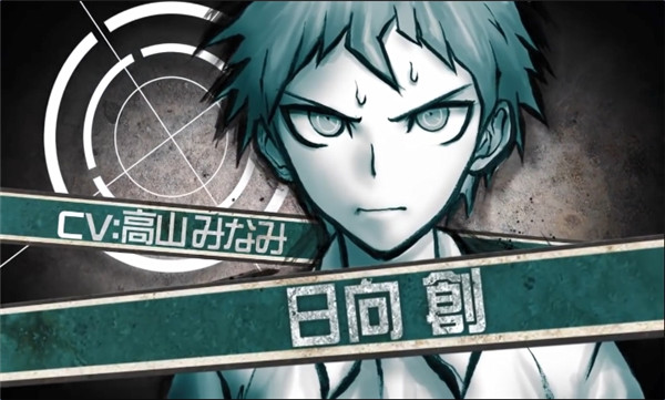 弹丸论破2手机游戏汉化版