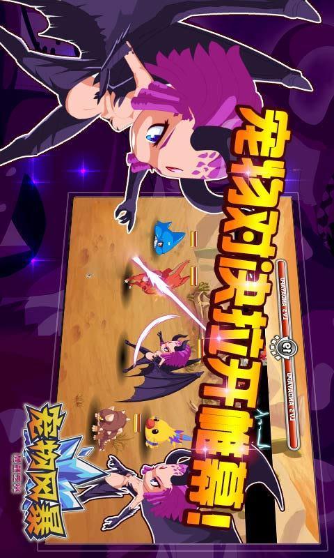 pet storm(宠物风暴手游)