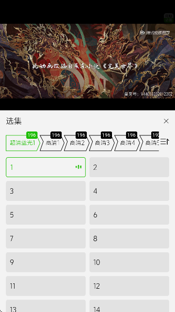 开心动漫官方最新版