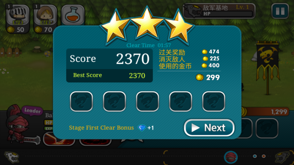 萌军赶死队汉化版