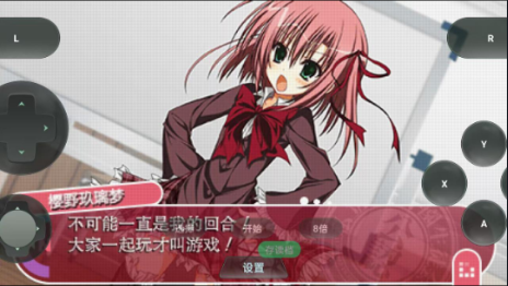 学生会的一己之见Lv.2