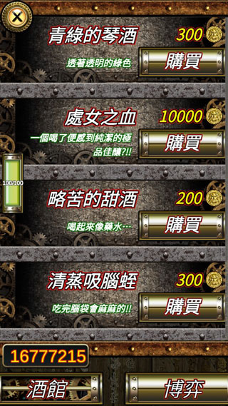 符文手札(Rune Record)