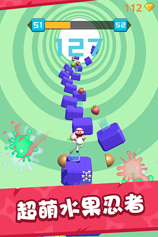 天天向上切水果手游