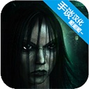 精神病院4汉化版