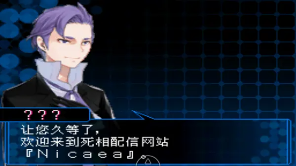 恶魔幸存者2汉化版