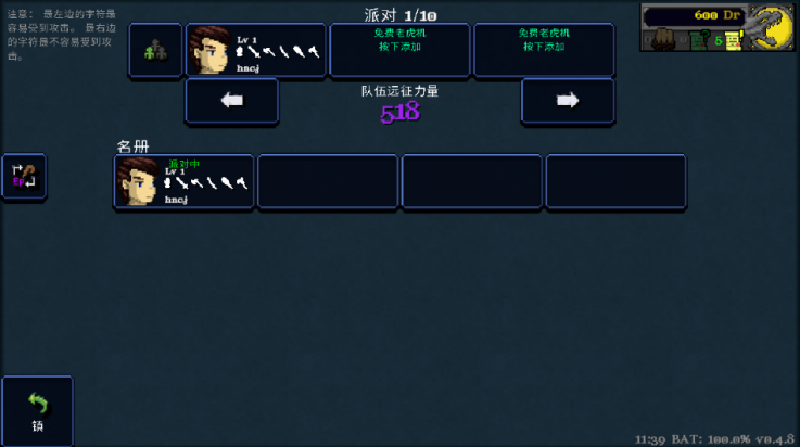 德拉盖亚传说手游