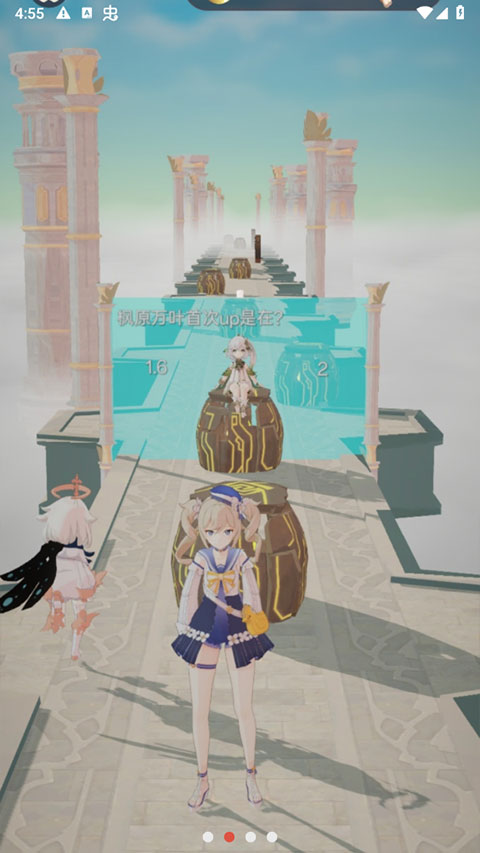 派蒙跑酷原神版