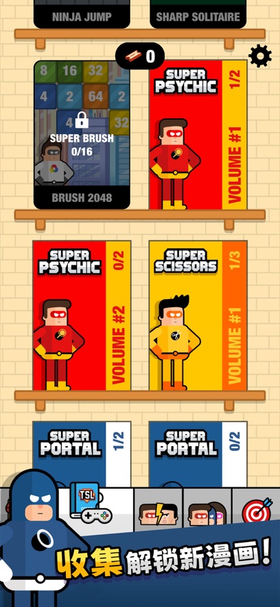 Superheroes子弹超人游戏