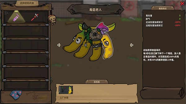 第一滴果酱手游官方版