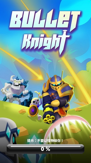 子弹骑士中文版(Bullet Knight)