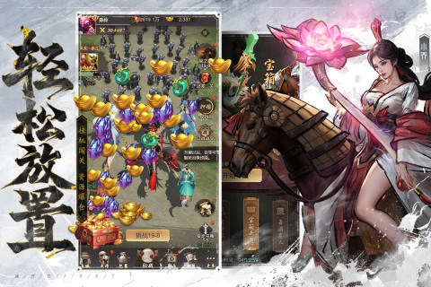 王者将魂(登录送千抽)