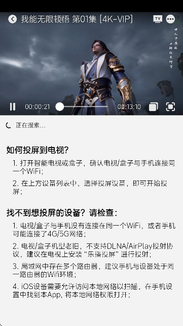 开心动漫官方最新版