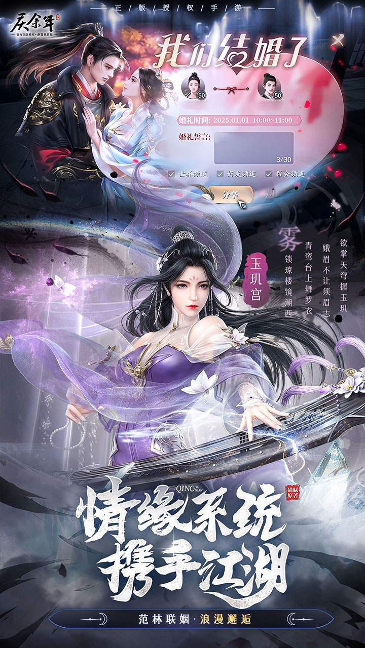 庆余年3.5折无限打金游戏