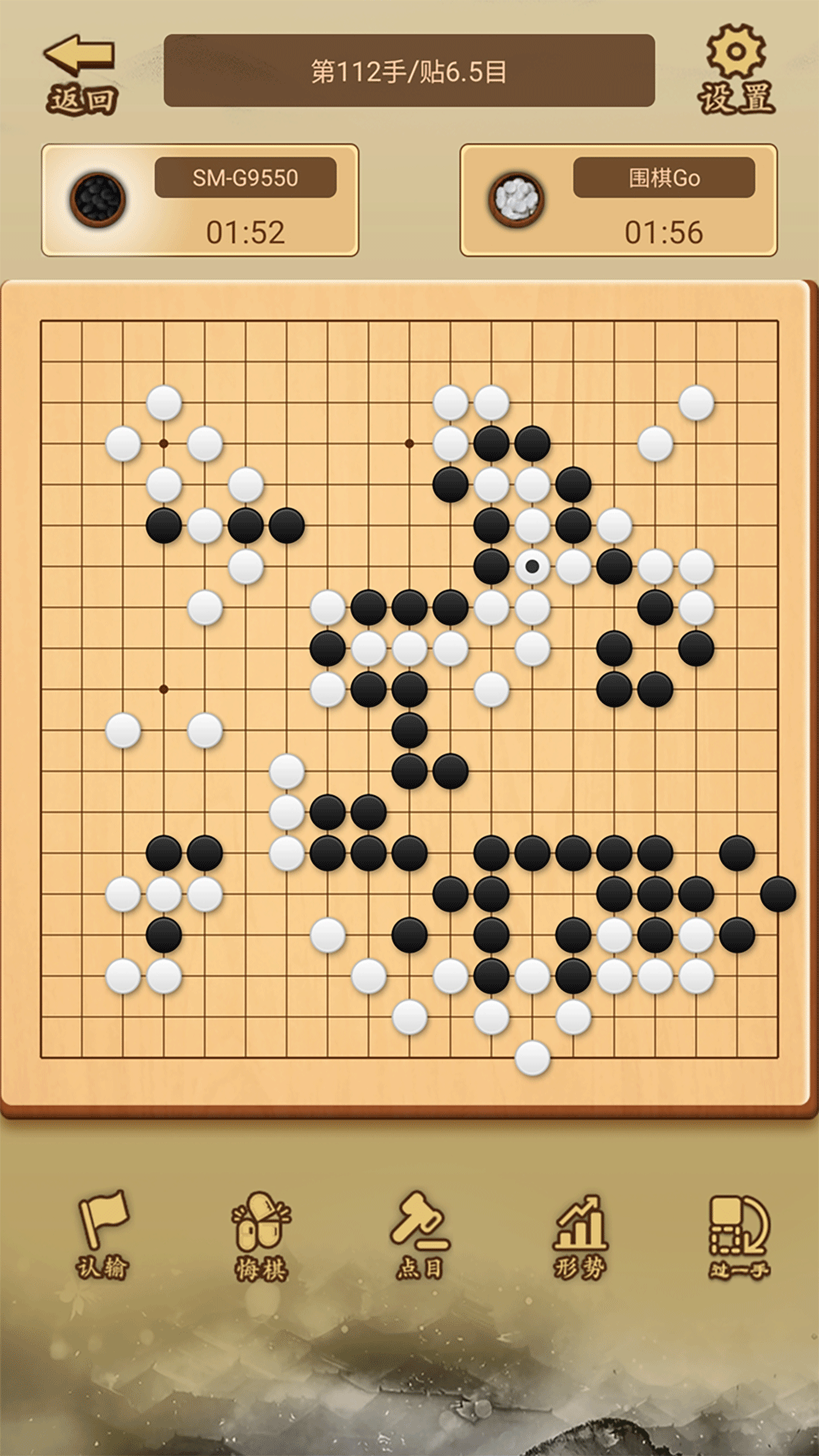 少年围棋ai无广告