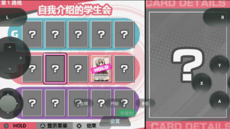 学生会的一己之见Lv.2