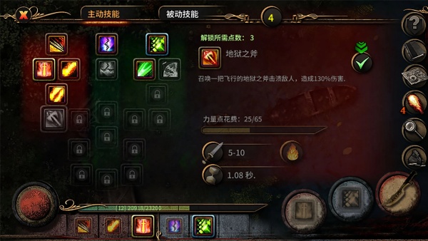 阿尔莫拉岛中文版