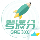 GRE3000词APP官方版