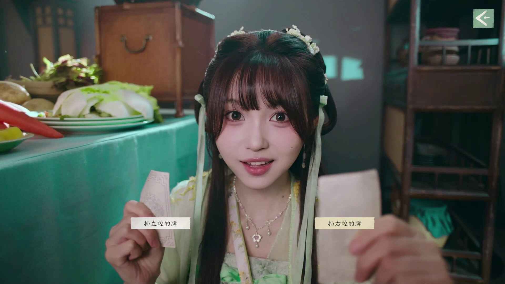 完蛋我被美女包围了2逃婚大作战