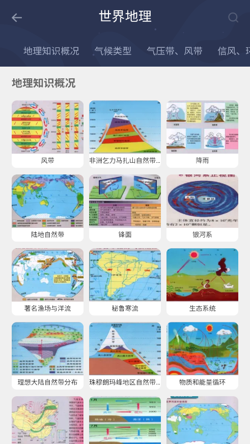 世界地图全图可放大