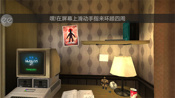 恐怖冰淇淋2中文版正版