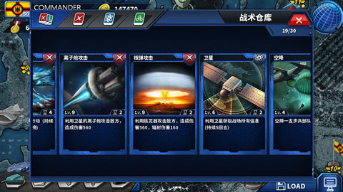 将军的荣耀2中文版