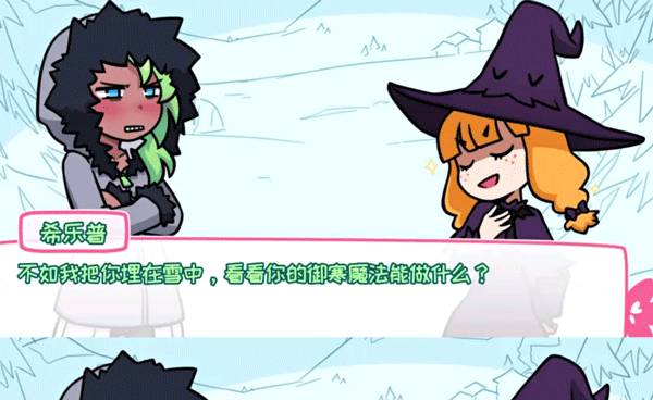 希乐普与终极糖果官方版