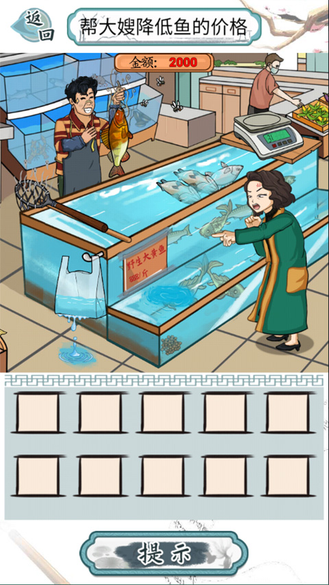 爆笑汉字游戏手机版