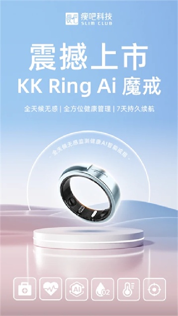 瘦身减脂(瘦吧)APP