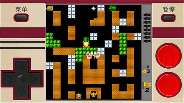 经典坦克大战手机版